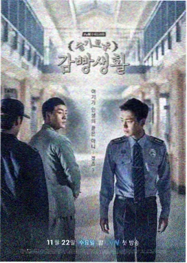 秘密在线观看播放 黑暗荣耀