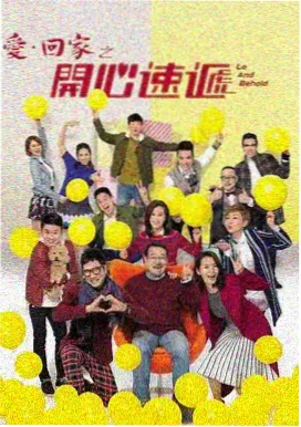 秘密在线观看 孤单又灿烂的神