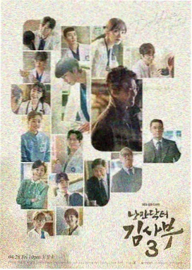韩剧TV在线观看 最新剧集