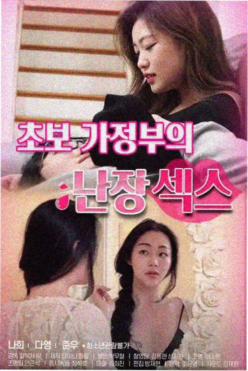 韩剧TV在线观看 最新动态